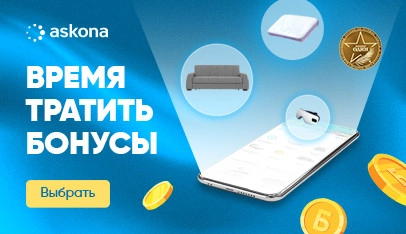 Баннер раздела 4
